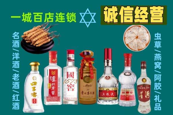 通辽市科尔沁回收五粮液酒瓶