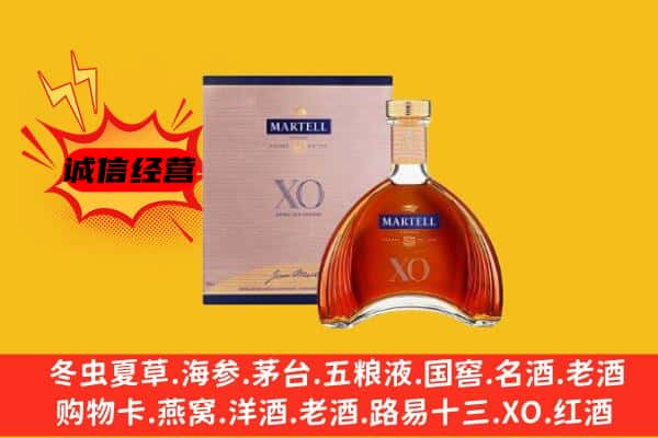 通辽市科尔沁上门回收马爹利价格