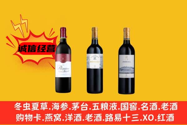 通辽市科尔沁上门回收拉菲价格