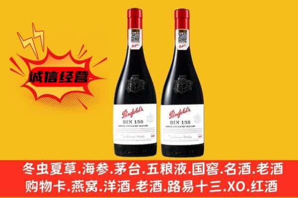 通辽市科尔沁上门回收奔富价格