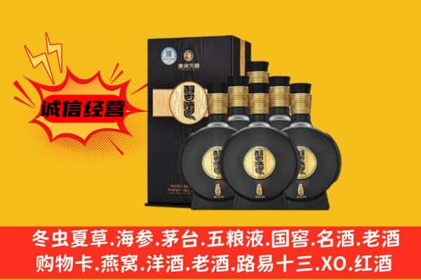 通辽市科尔沁上门回收习酒价格