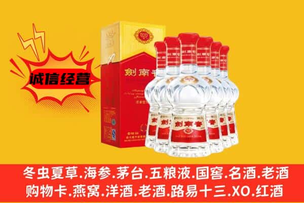 通辽市科尔沁上门回收水晶剑价格