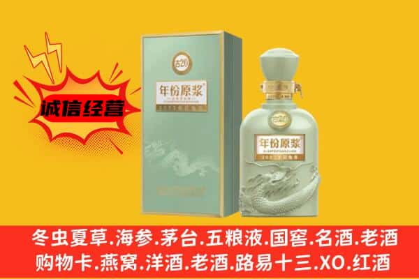 通辽市科尔沁上门回收古井贡酒价格