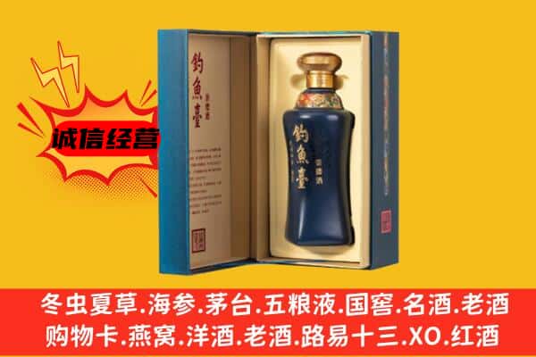 通辽市科尔沁上门回收钓鱼台价格