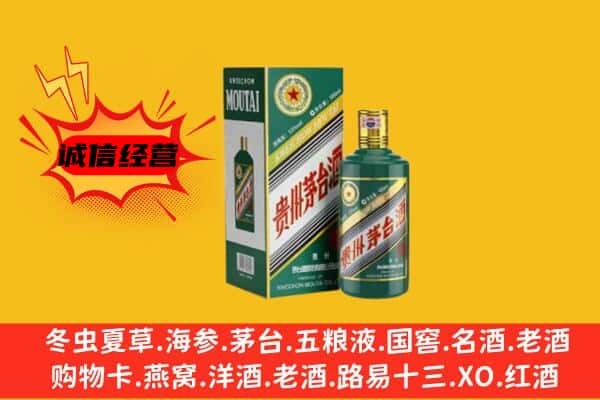 通辽市科尔沁名酒回收虎年茅台酒.jpg