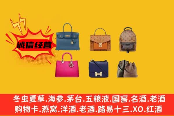 通辽市科尔沁回收名包